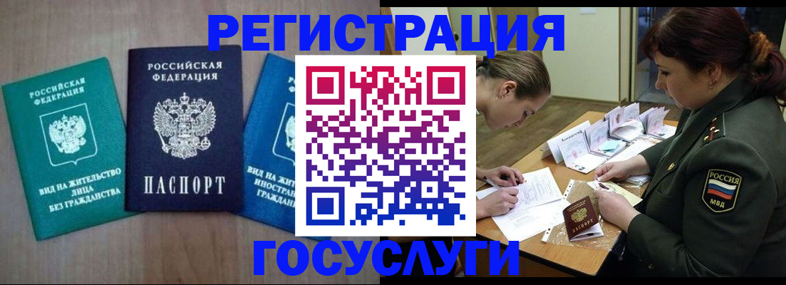 регистрация для школы в Магнитогорске
